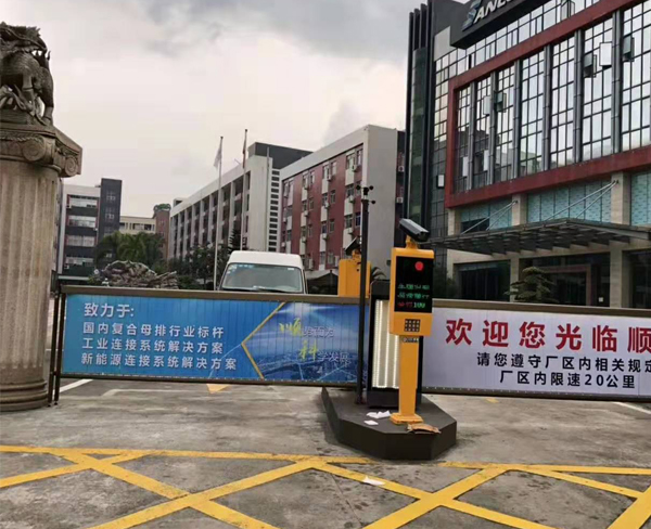 东营小区广告道闸
